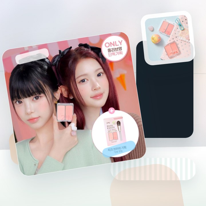 투에이엔 듀얼치크 20 colors (기획/단품) 후기형 사진 9