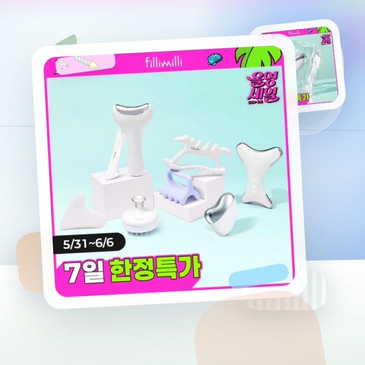 필리밀리 괄사 골라담기 택1 후기형 사진 1