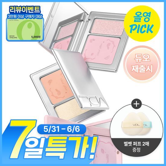 VDL 치크스테인 블러셔/블러셔 듀오 6g 후기형 사진 8