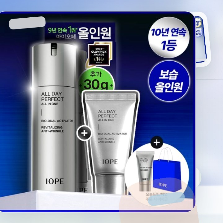 아이오페 맨 올데이 퍼펙트 올인원 120ml 기획 (+30m… 후기형 사진 3