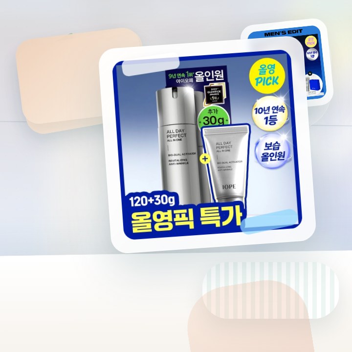 아이오페 맨 올데이 퍼펙트 올인원 120ml 기획 (+30m… 후기형 사진 16