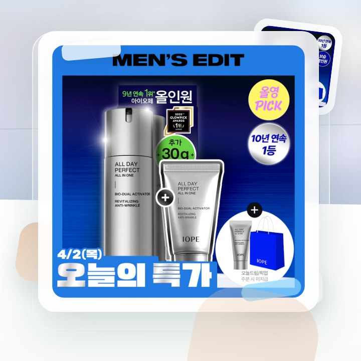 아이오페 맨 올데이 퍼펙트 올인원 120ml 기획 (+30m… 후기형 사진 17