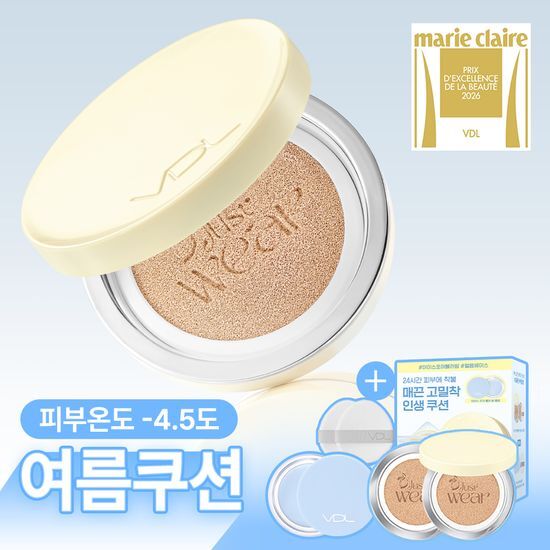 VDL 커버 스테인 퍼펙팅 쿠션 기획 (본품+리필) 후기형 사진 3
