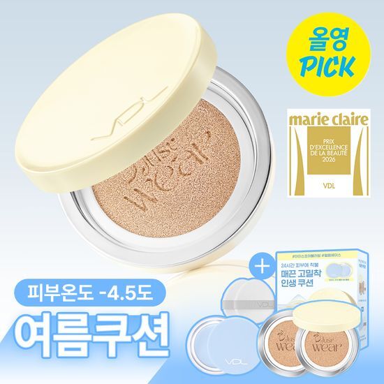 VDL 커버 스테인 퍼펙팅 쿠션 기획 (본품+리필) 후기형 사진 5