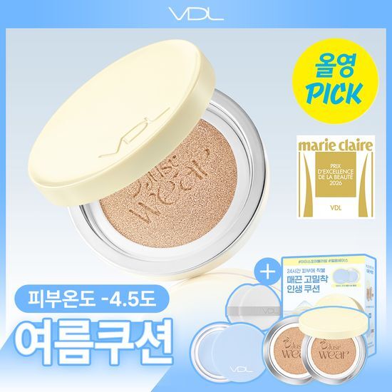 VDL 커버 스테인 퍼펙팅 쿠션 기획 (본품+리필) 올리브영 재고 확인 대표 이미지