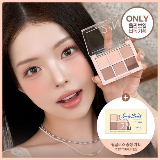투에이엔 베러 미 아이 팔레트 22 colors (기획/단품) 후기형 사진 8