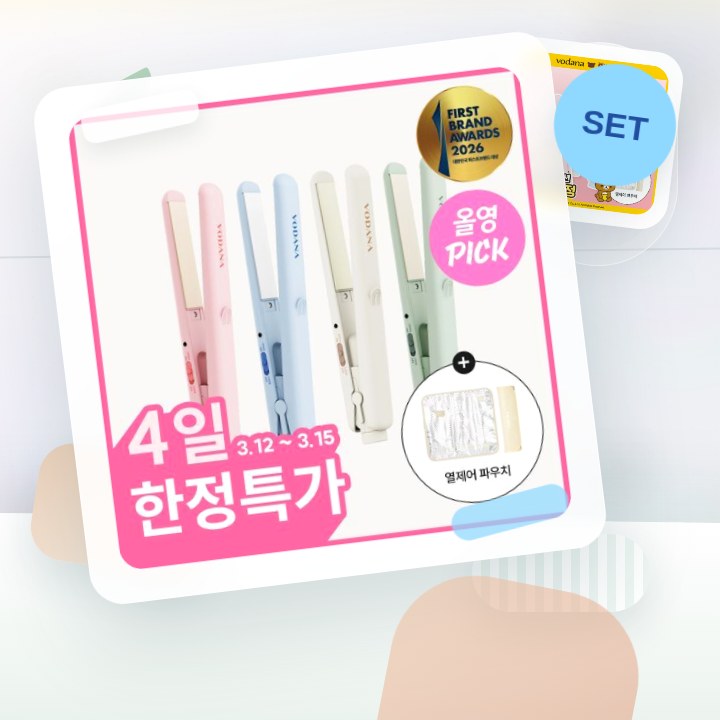 보다나 포켓 미니 판고데기 7종 택 1 후기형 사진 6