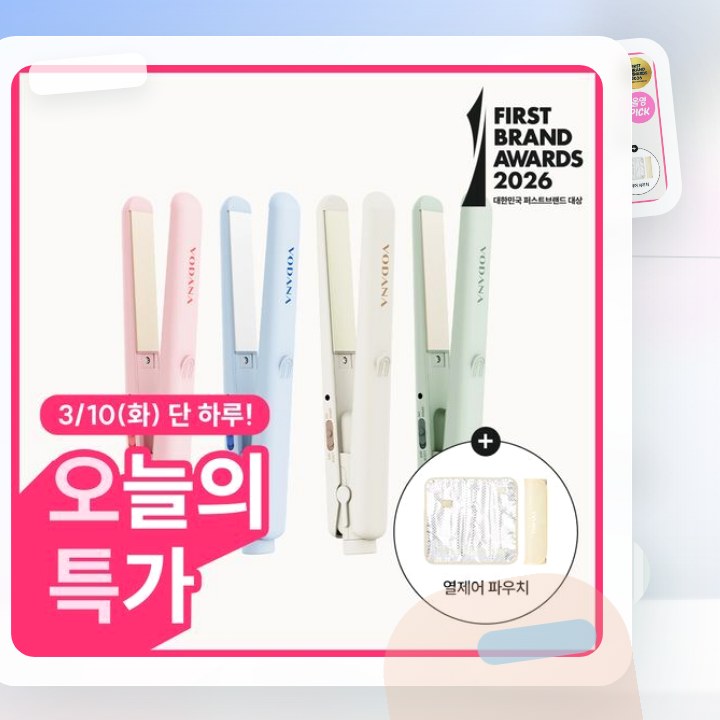 보다나 포켓 미니 판고데기 7종 택 1 후기형 사진 12