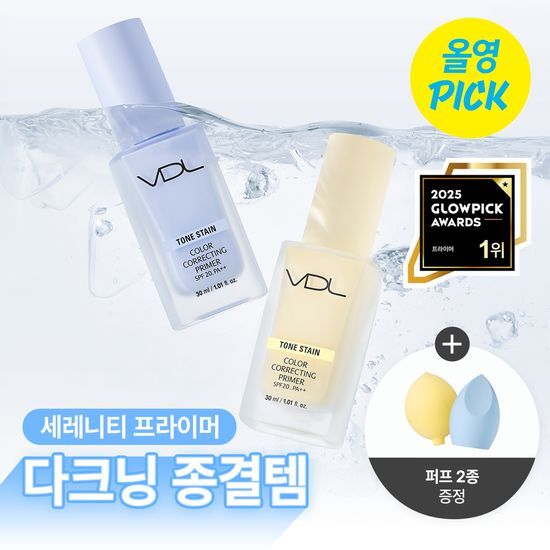 VDL 톤 스테인 컬러 코렉팅 프라이머 30ml 후기형 사진 4