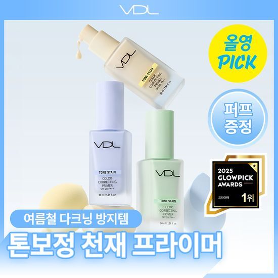 VDL 톤 스테인 컬러 코렉팅 프라이머 30ml 올리브영 재고 확인 대표 이미지