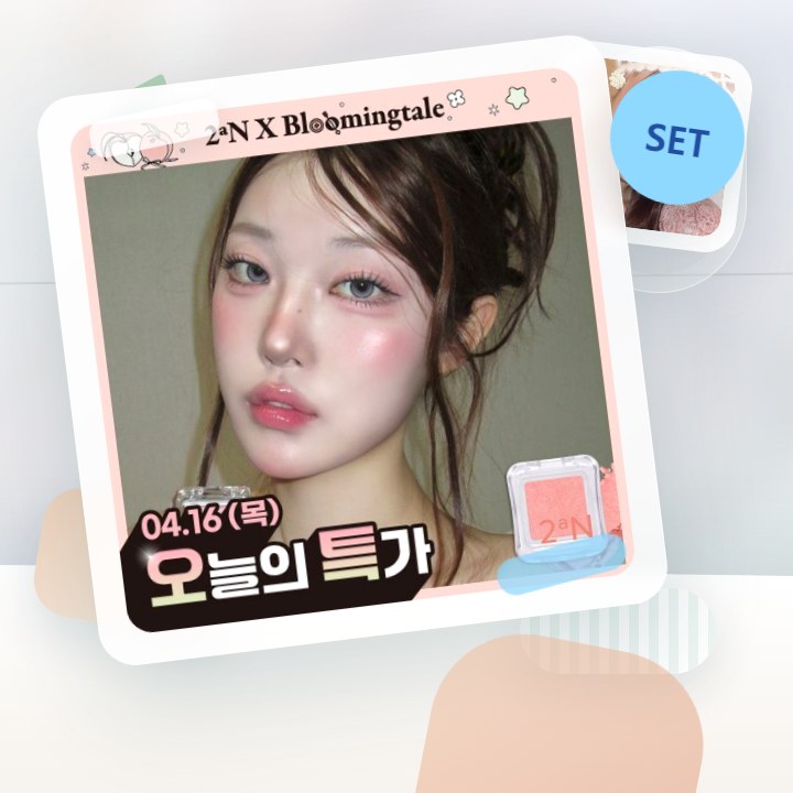 투에이엔 퓨어 글래시 하이라이터 13 colors (단품) 후기형 사진 15