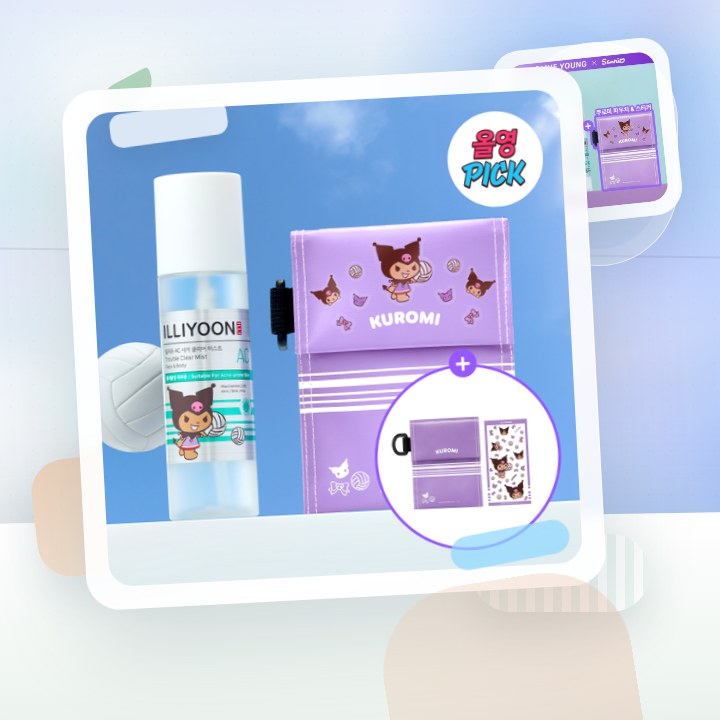 일리윤 시카 트러블 미스트 200ml+30ml 후기형 사진 1