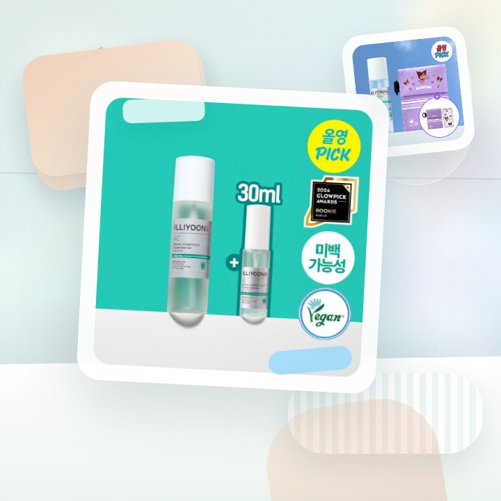 일리윤 시카 트러블 미스트 200ml+30ml 후기형 사진 7