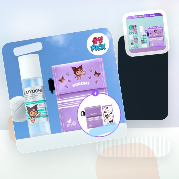 일리윤 시카 트러블 미스트 200ml+30ml 후기형 사진 9