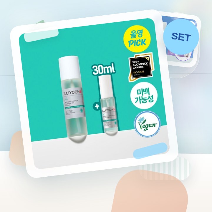 일리윤 시카 트러블 미스트 200ml+30ml 후기형 사진 15