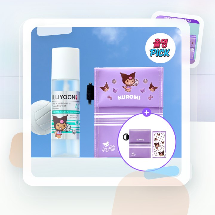 일리윤 시카 트러블 미스트 200ml+30ml 후기형 사진 17