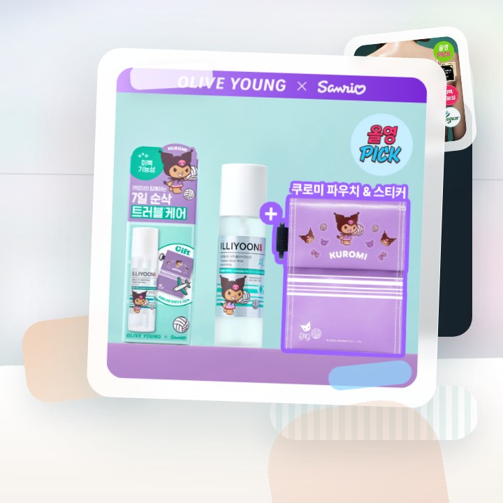 일리윤 시카 트러블 미스트 200ml+30ml 후기형 사진 18