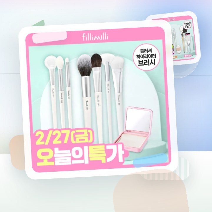 필리밀리 베이스 메이크업 브러시 20종 택1(파운데이션/블러… 후기형 사진 1
