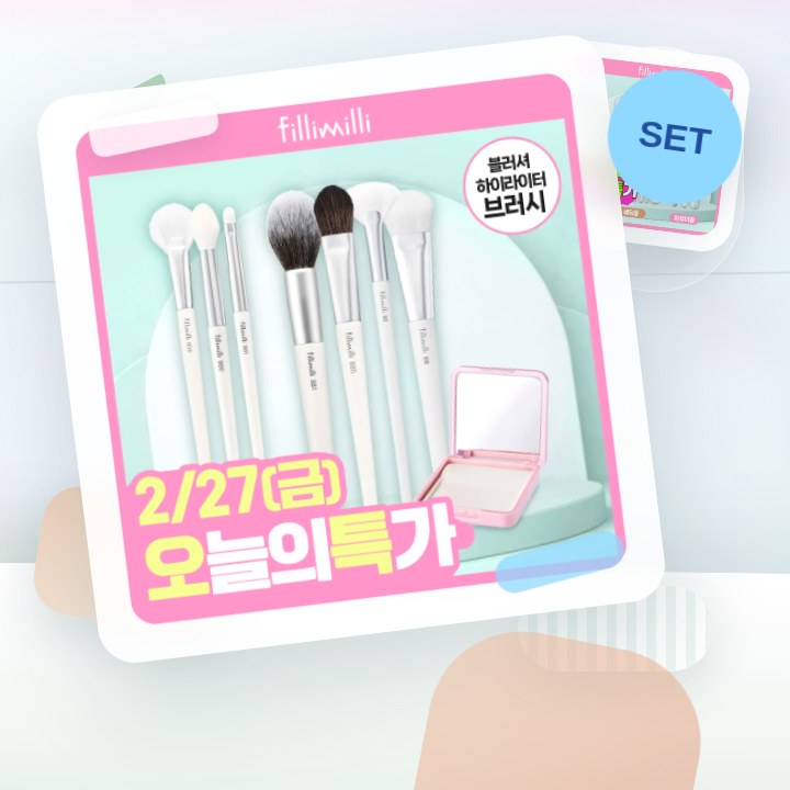 필리밀리 베이스 메이크업 브러시 20종 택1(파운데이션/블러… 후기형 사진 6