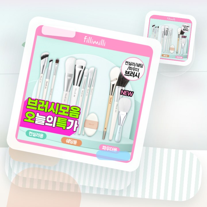필리밀리 베이스 메이크업 브러시 20종 택1(파운데이션/블러… 후기형 사진 13
