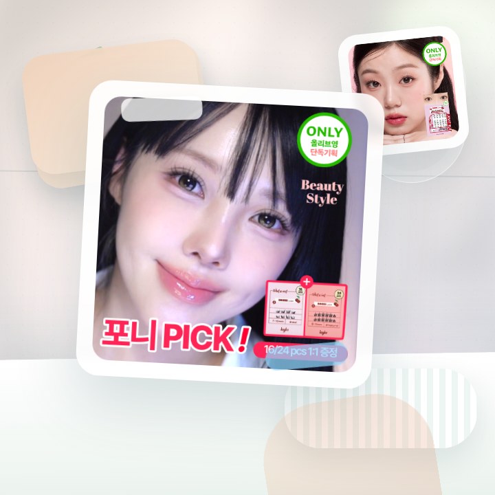 키보 노글루 속눈썹 삐삐래쉬 21종 중 택1 (기획/단품) 후기형 사진 7