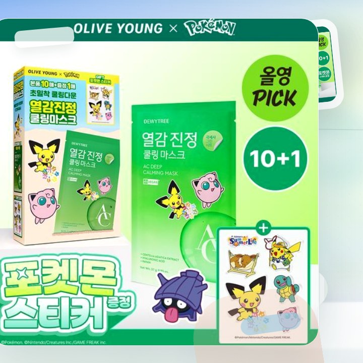 듀이트리 AC 딥 진정 마스크 10매 (열감/흔적) 후기형 사진 3
