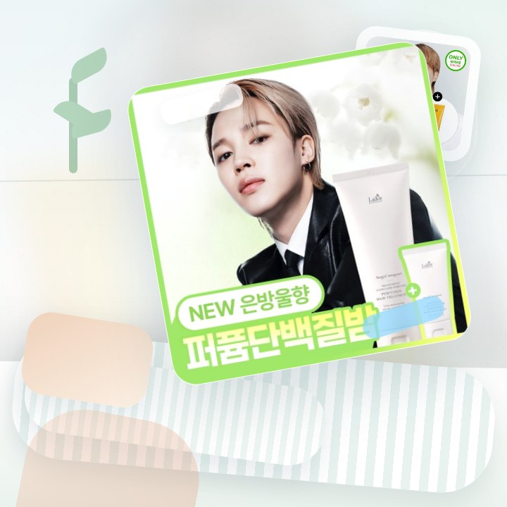 아도르 퍼퓸 헤어 트리트먼트 380ml 기획 3종 (+50m… 후기형 사진 4