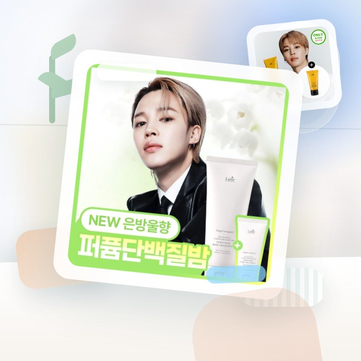 아도르 퍼퓸 헤어 트리트먼트 380ml 기획 3종 (+50m… 후기형 사진 10
