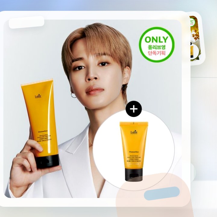아도르 퍼퓸 헤어 트리트먼트 380ml 기획 3종 (+50m… 후기형 사진 12