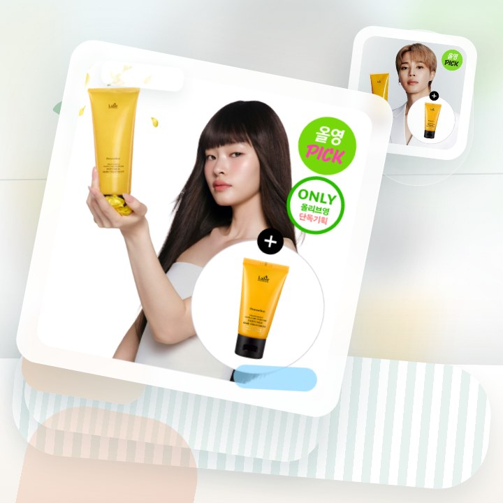 아도르 퍼퓸 헤어 트리트먼트 380ml 기획 3종 (+50m… 후기형 사진 13