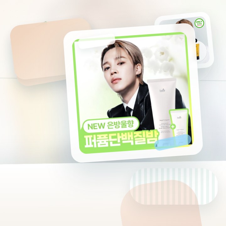 아도르 퍼퓸 헤어 트리트먼트 380ml 기획 3종 (+50m… 후기형 사진 16