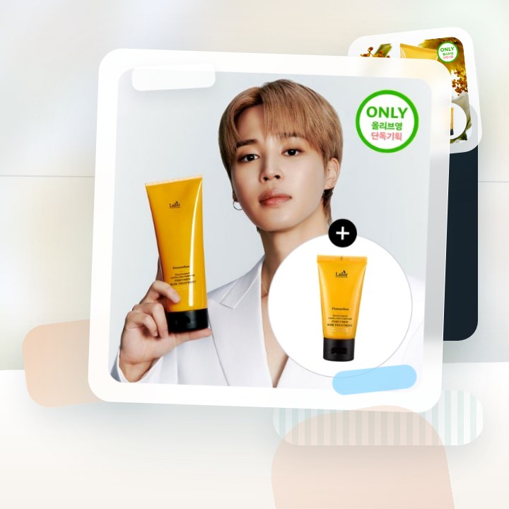 아도르 퍼퓸 헤어 트리트먼트 380ml 기획 3종 (+50m… 후기형 사진 18