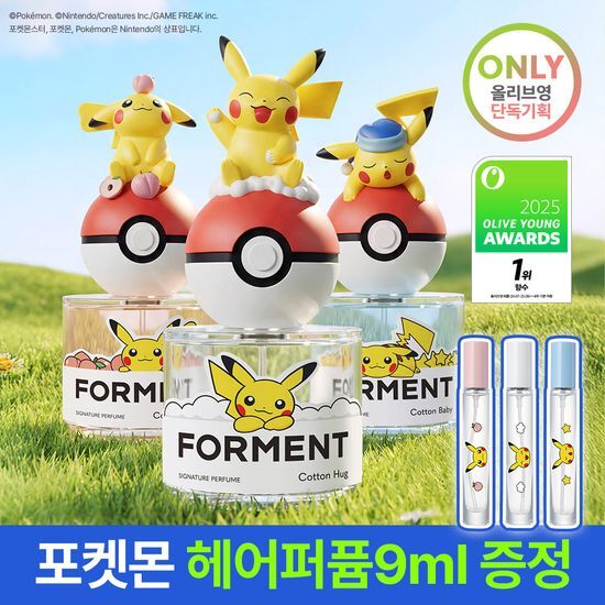 포맨트 시그니처 퍼퓸 50ml 단품/기획 3종 택 1 (포켓… 후기형 사진 3