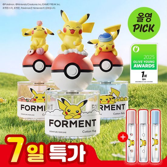 포맨트 시그니처 퍼퓸 50ml 단품/기획 3종 택 1 (포켓… 후기형 사진 4