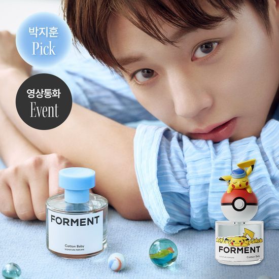 포맨트 시그니처 퍼퓸 50ml 단품/기획 3종 택 1 (포켓… 후기형 사진 7