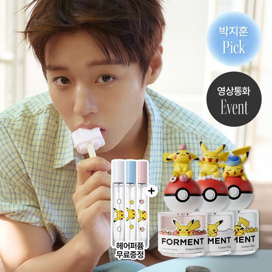 포맨트 시그니처 퍼퓸 50ml 단품/기획 3종 택 1 (포켓… 올리브영 재고 확인 대표 이미지