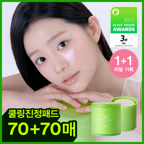 아비브 어성초 흔적 에센스 패드 클리어터치 70매 리필기획 … 후기형 사진 7