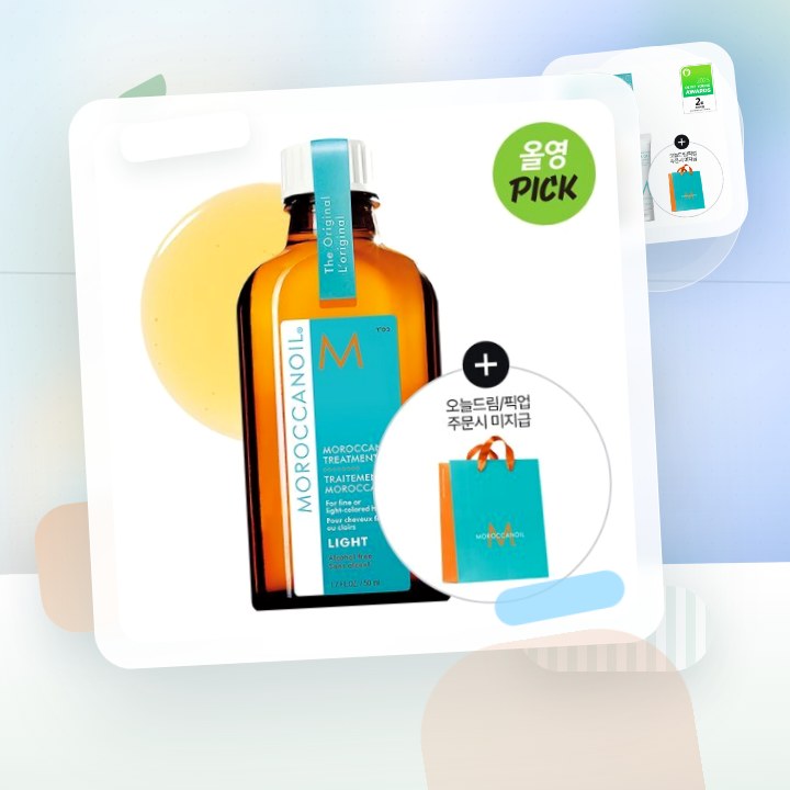 모로칸오일 헤어 트리트먼트 50ml 기획/단품 택 1 후기형 사진 1