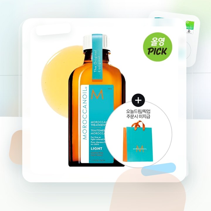 모로칸오일 헤어 트리트먼트 50ml 기획/단품 택 1 후기형 사진 17