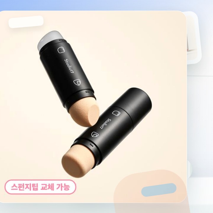 스튜디오17 듀얼 메이크업 툴 시리즈 (블러셔용/수정화장용) 후기형 사진 3