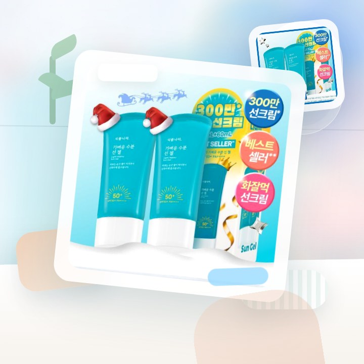 식물나라 가벼운 수분 선 젤 60ml 단품/2입/대용량 기획 후기형 사진 10