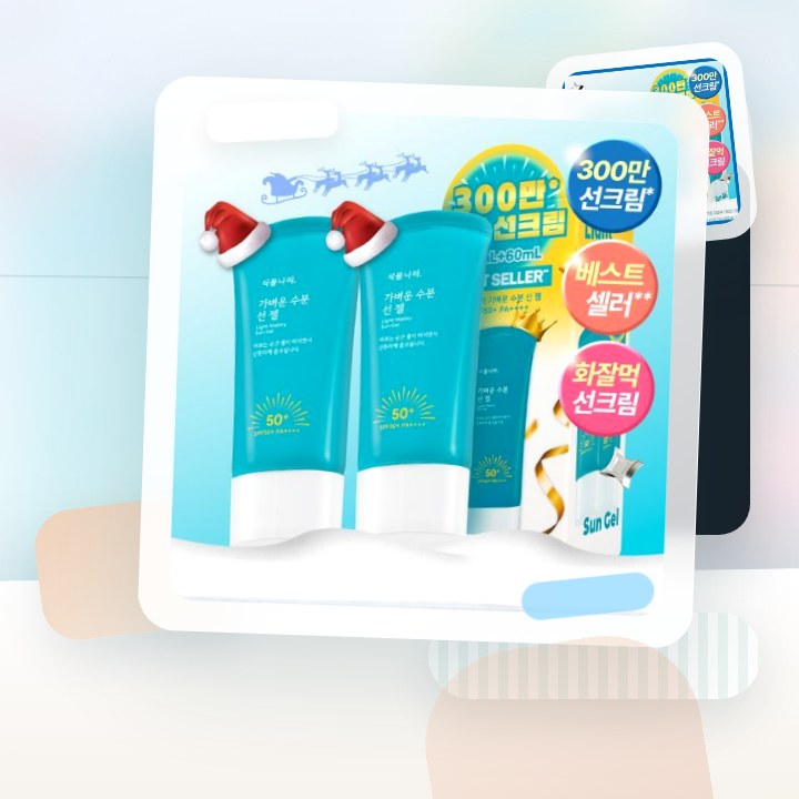 식물나라 가벼운 수분 선 젤 60ml 단품/2입/대용량 기획 후기형 사진 18