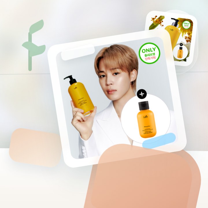 아도르 퍼퓸 헤어 샴푸 530ml 기획 3종 (+100ml … 후기형 사진 11
