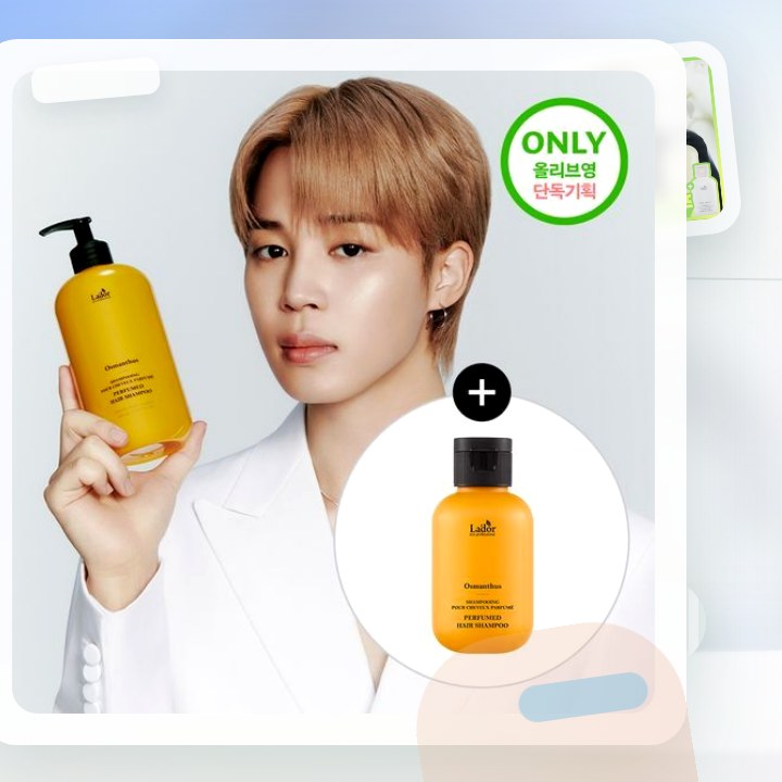 아도르 퍼퓸 헤어 샴푸 530ml 기획 3종 (+100ml … 후기형 사진 12