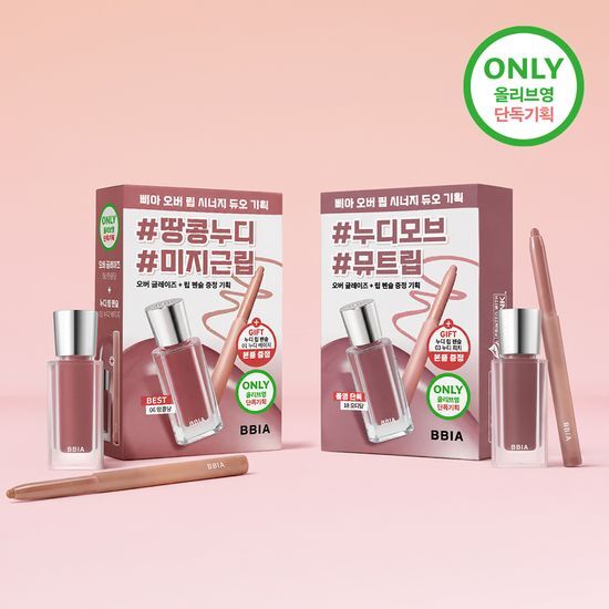 삐아 오버 글레이즈 18종 (기획/단품) 올리브영 재고 확인 대표 이미지