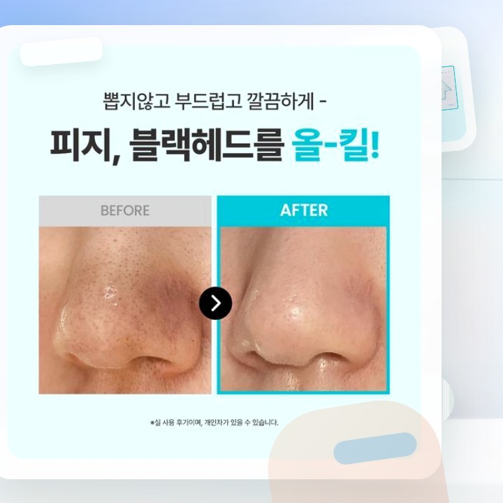 일소 슈퍼 멜팅 세범 소프트너 150g 기획 (+착붙솜40매… 후기형 사진 12