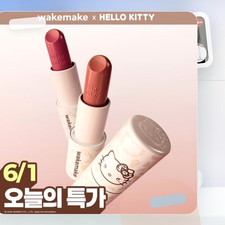 웨이크메이크 헬시 글로우 밤 스틱 후기형 사진 3