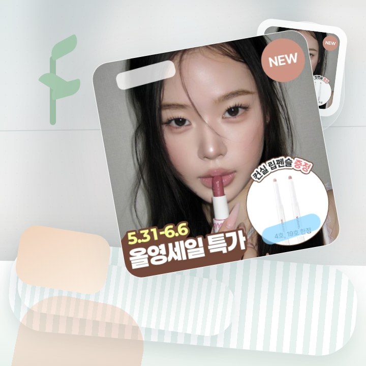 웨이크메이크 헬시 글로우 밤 스틱 후기형 사진 4