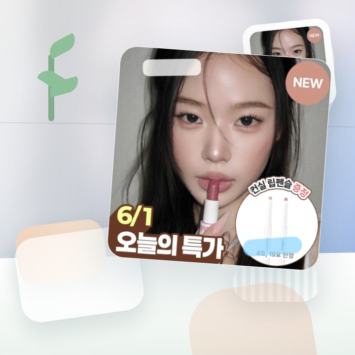웨이크메이크 헬시 글로우 밤 스틱 후기형 사진 5