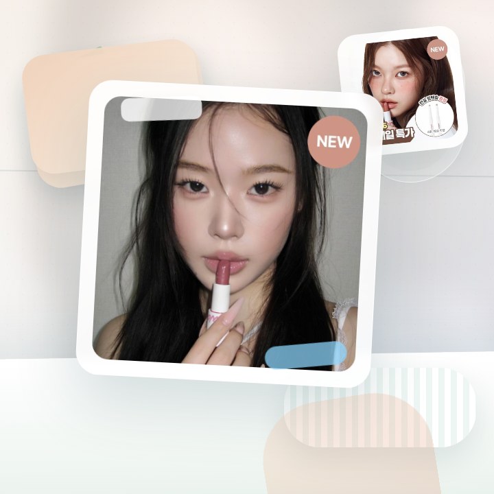 웨이크메이크 헬시 글로우 밤 스틱 후기형 사진 7